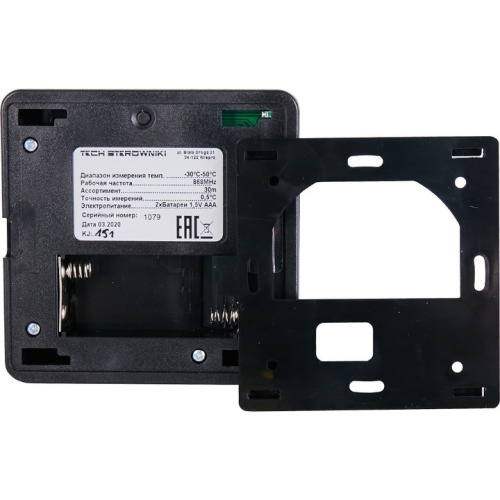 Проводной комнатный регулятор R-10z, белый STE-0101-010004 STOUT